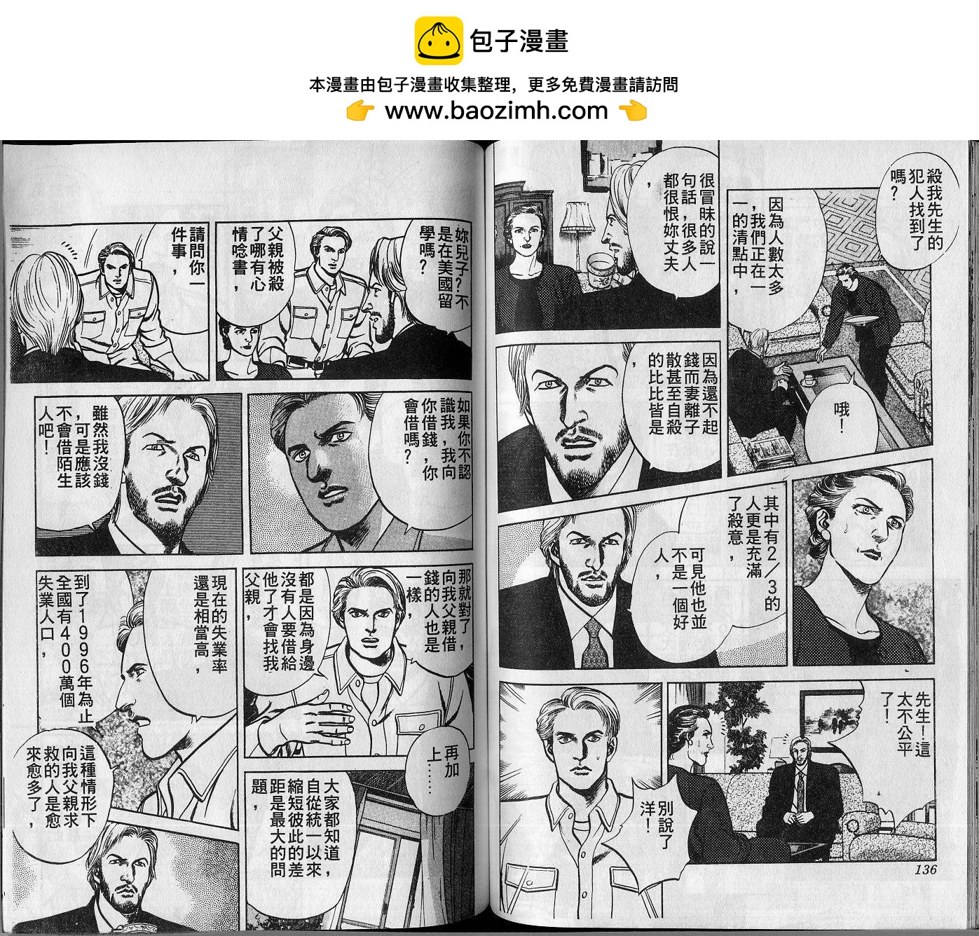 第03卷73