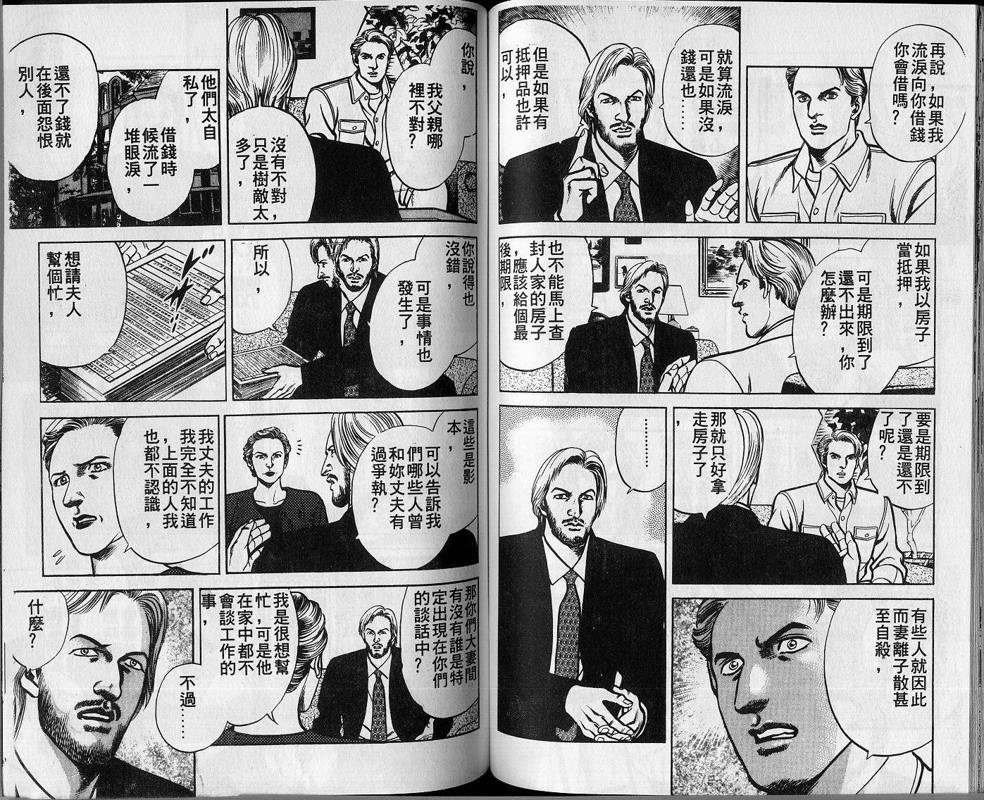 第03卷74