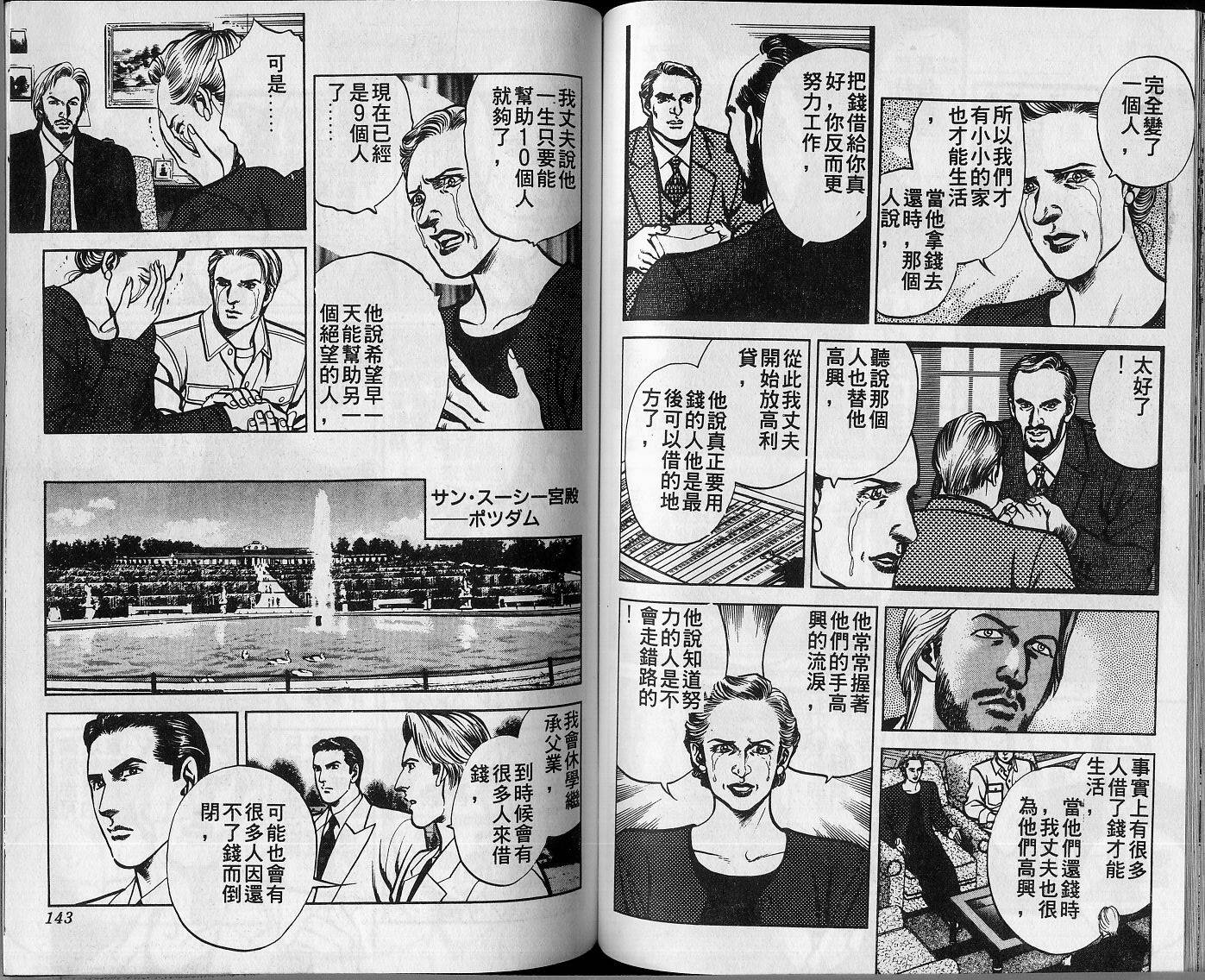 第03卷76