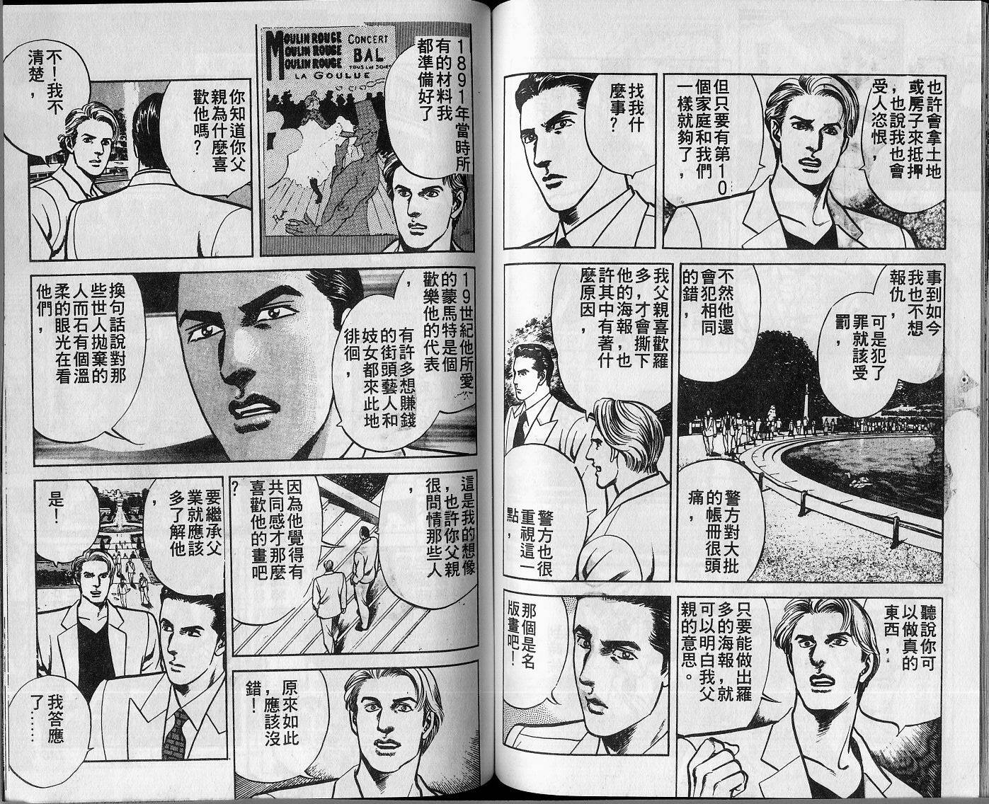 第03卷77