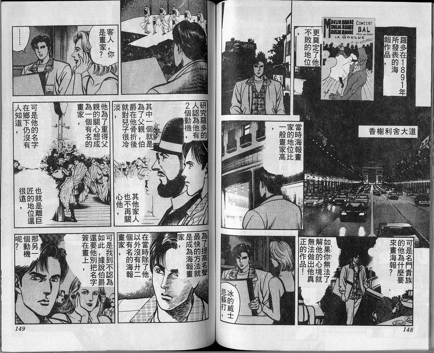 第03卷79