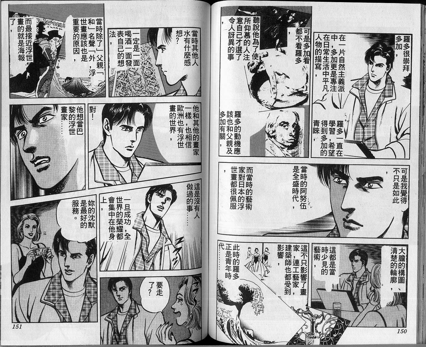 第03卷80