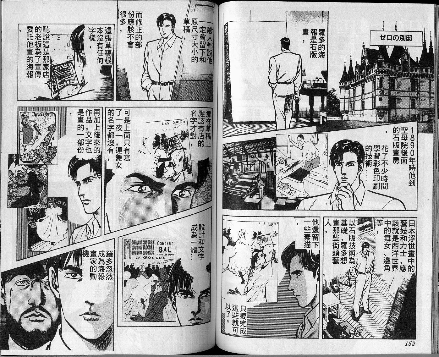 第03卷81