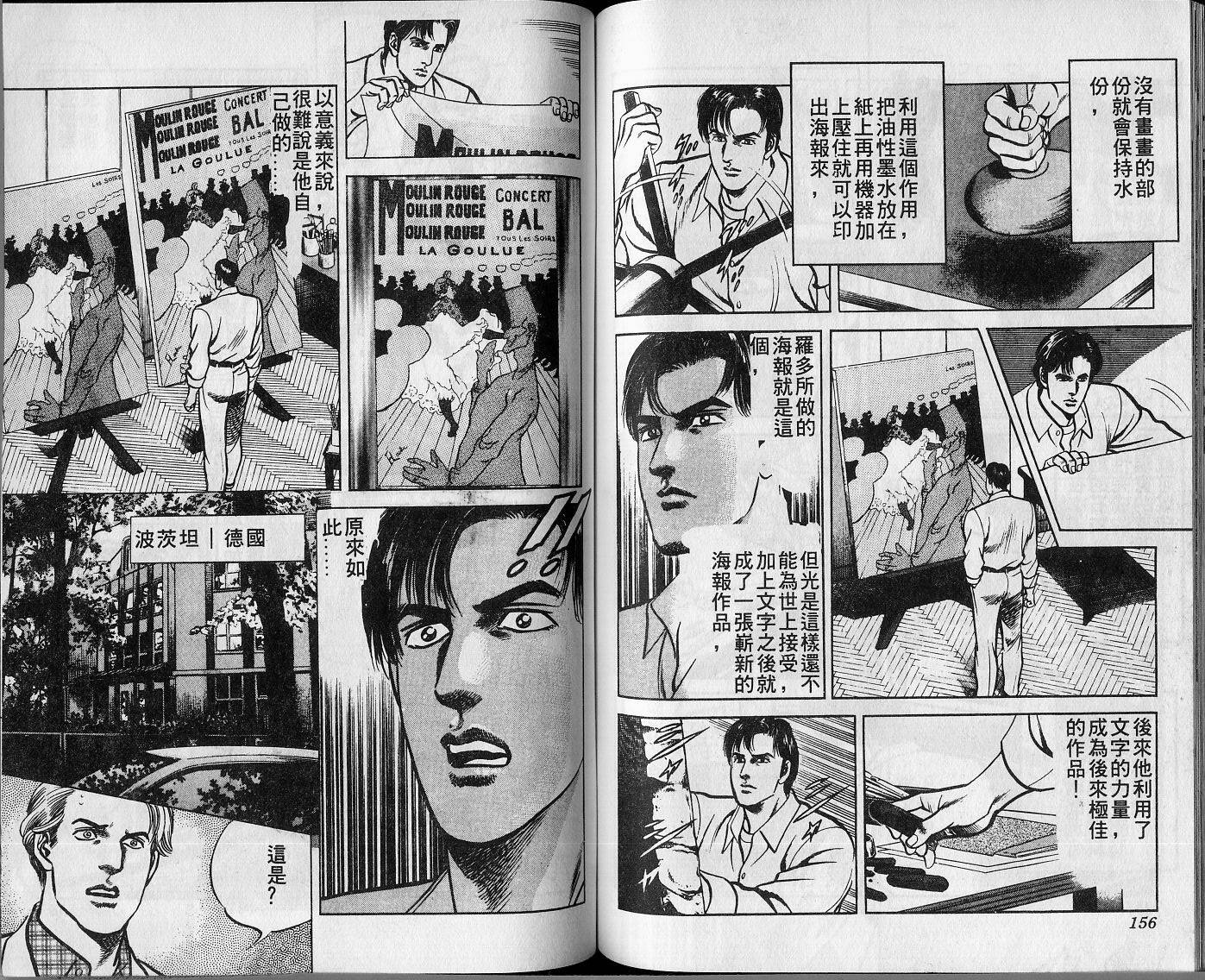 第03卷83
