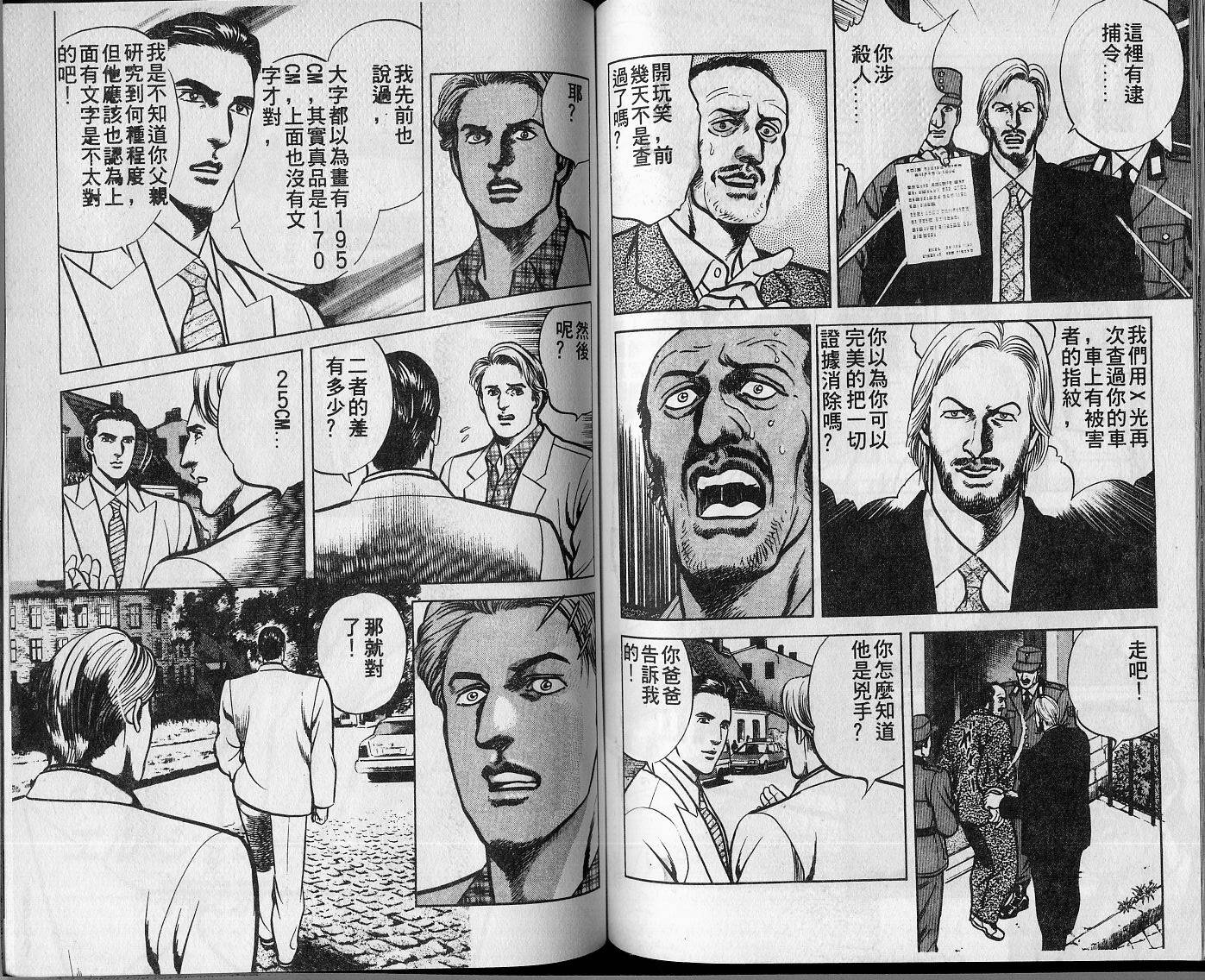 第03卷85