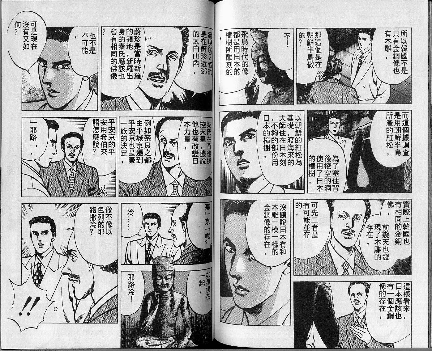 第03卷88
