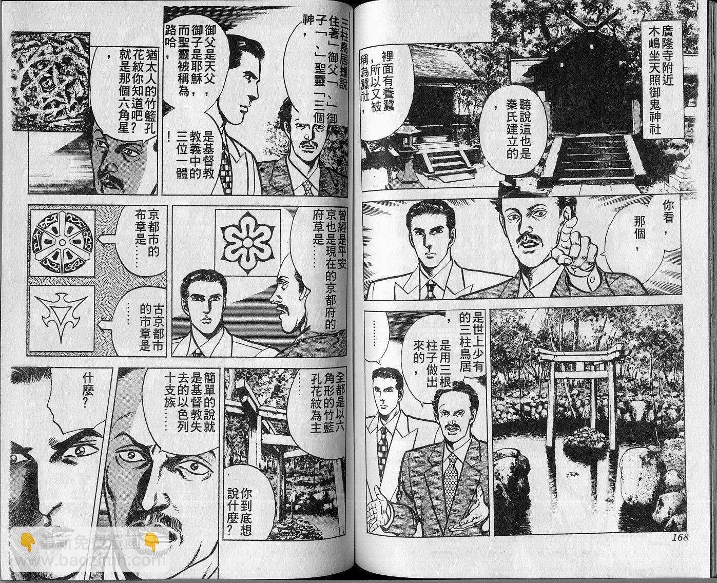 第03卷89
