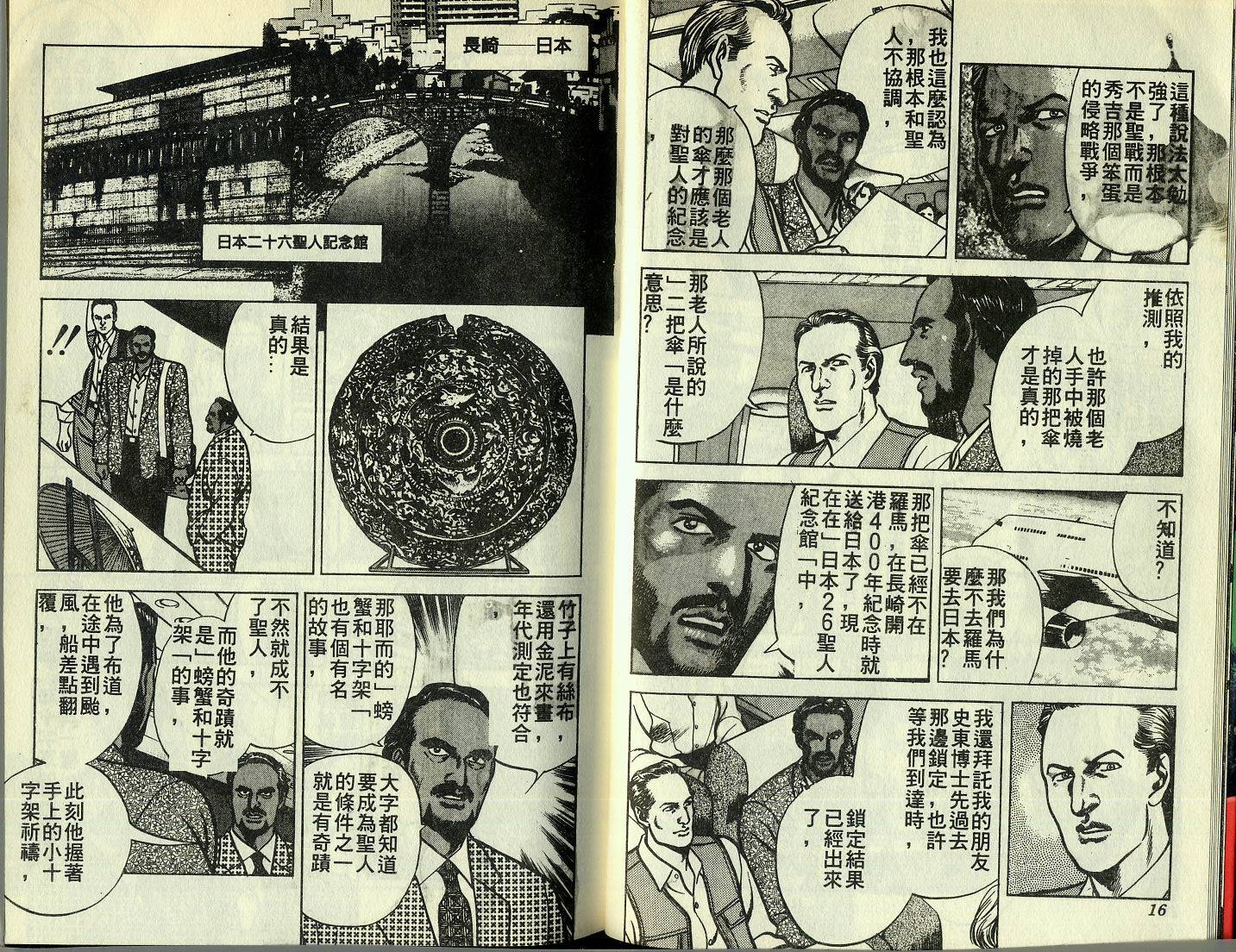 第03卷9