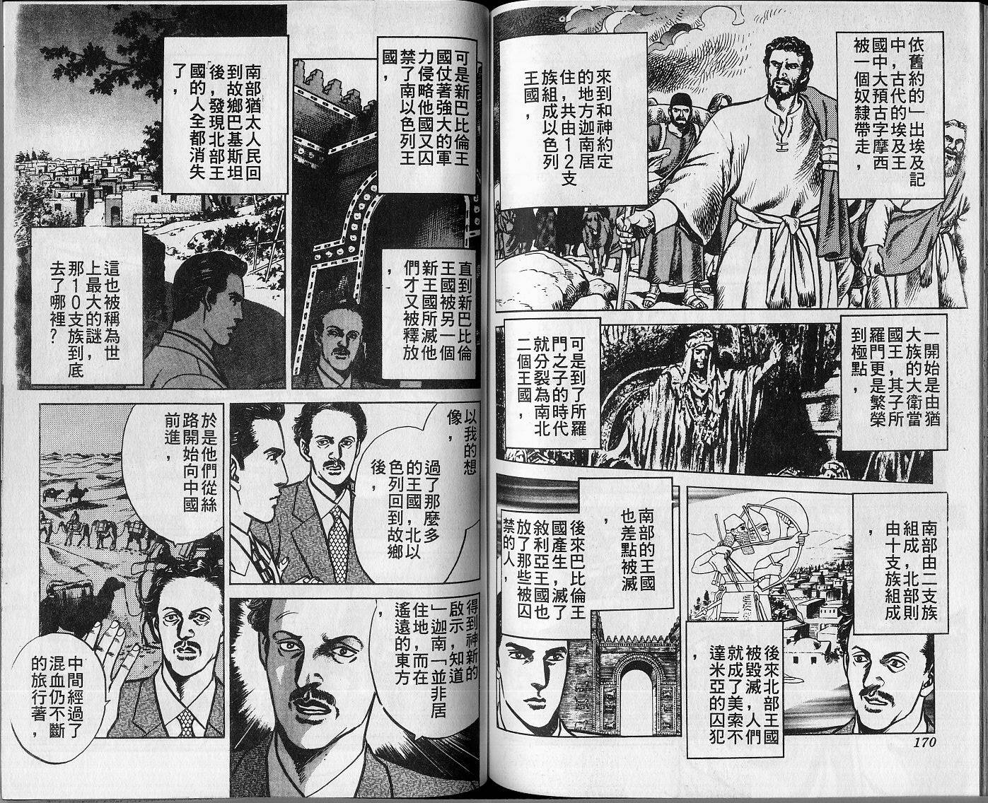 第03卷90