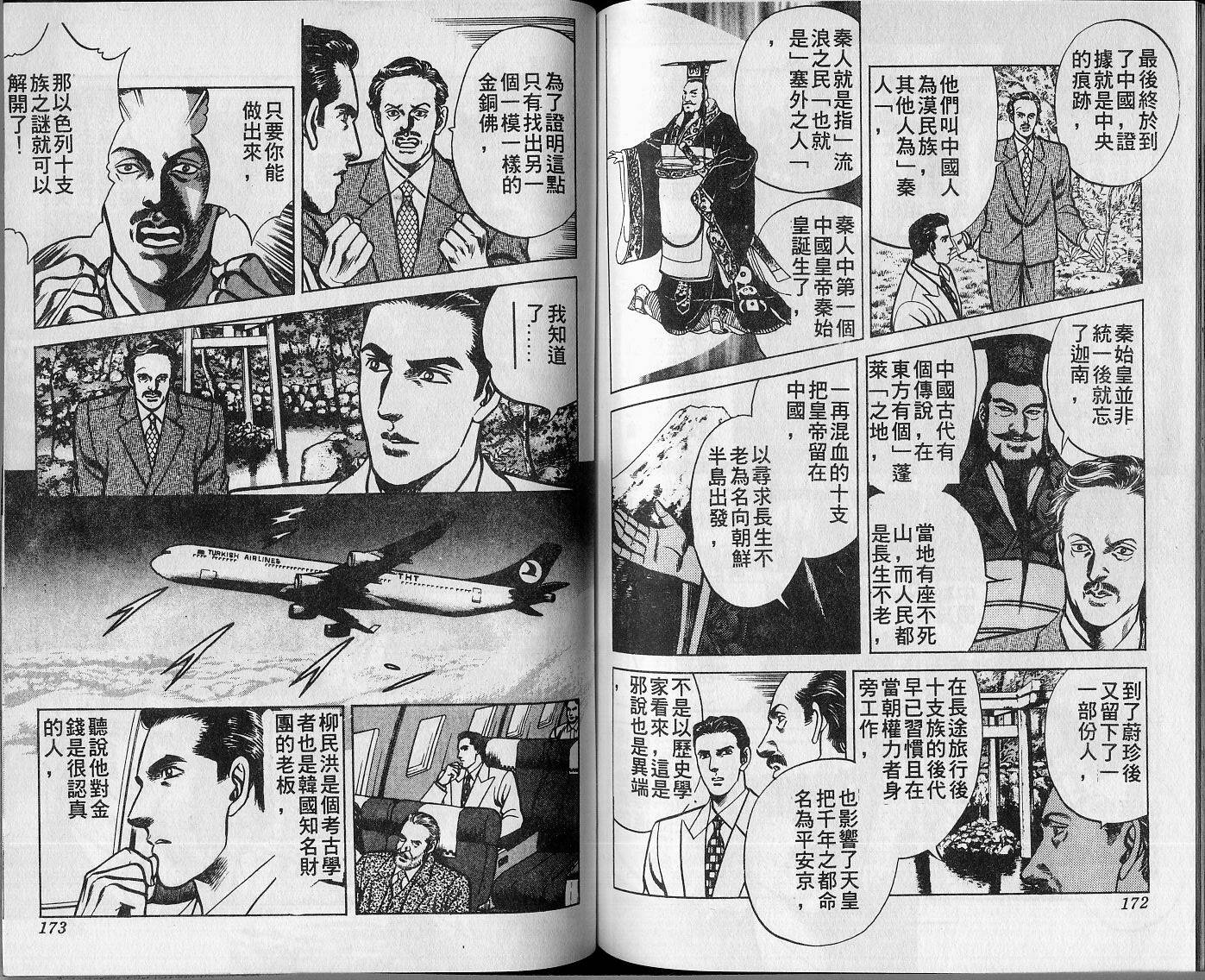 第03卷91