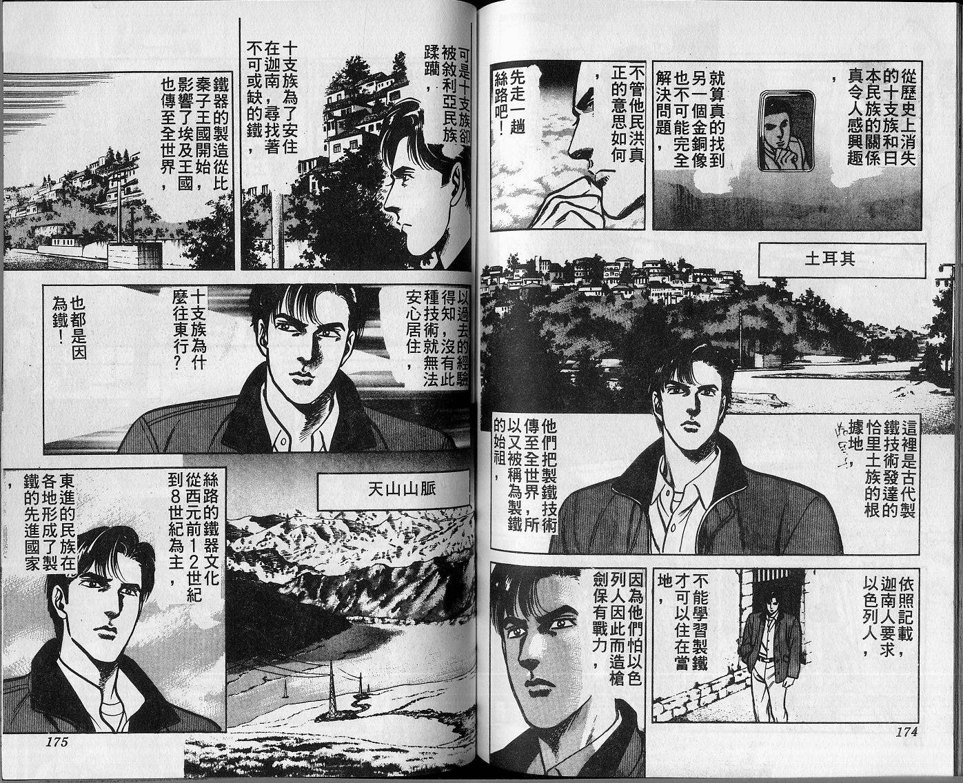 第03卷92