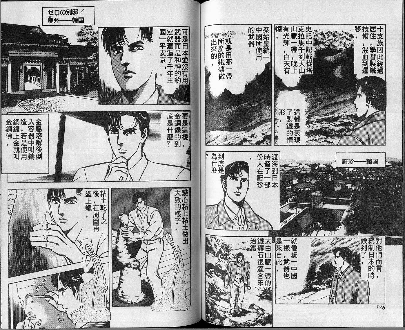第03卷93