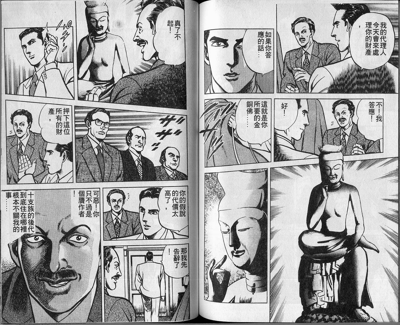 第03卷95