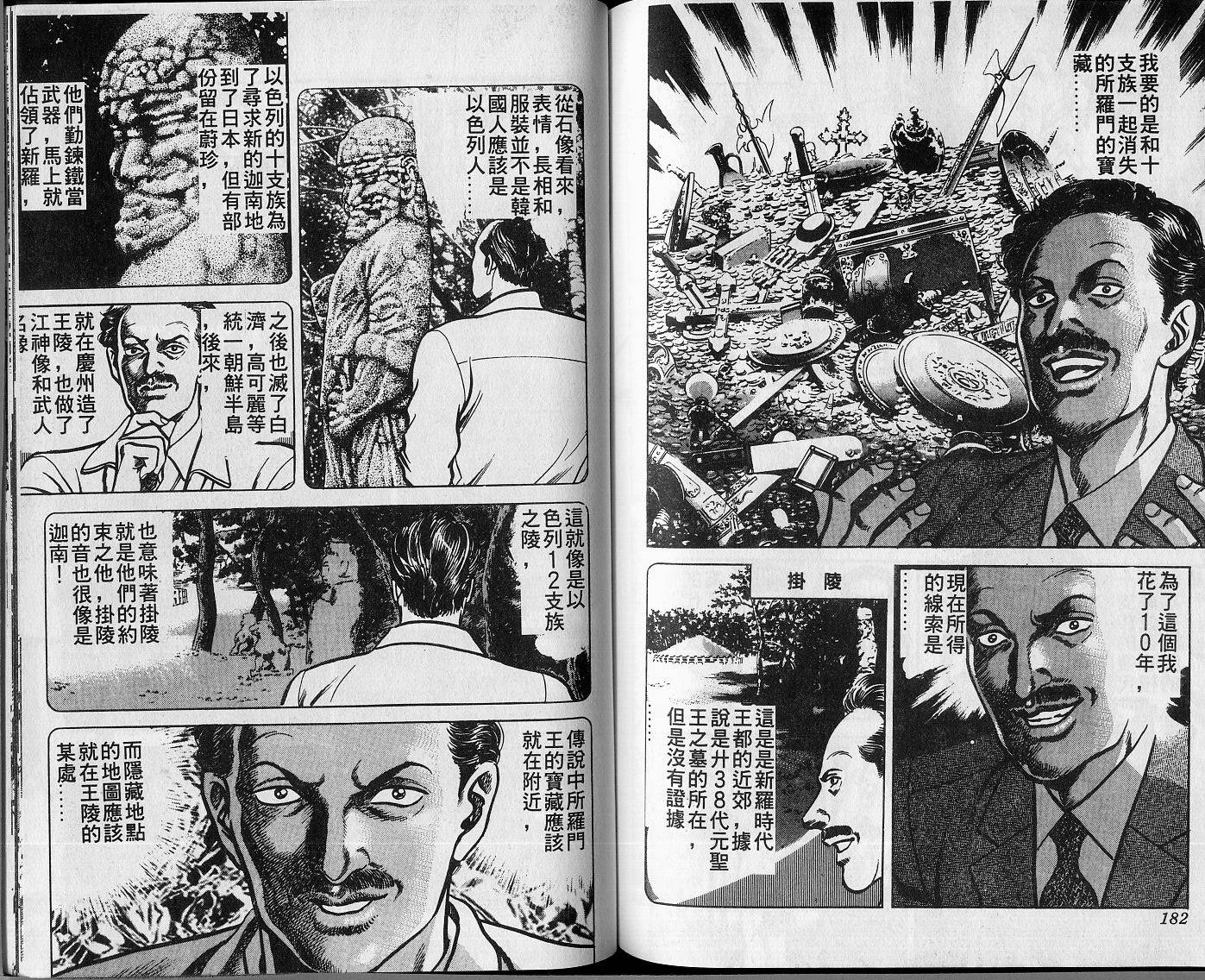 第03卷96