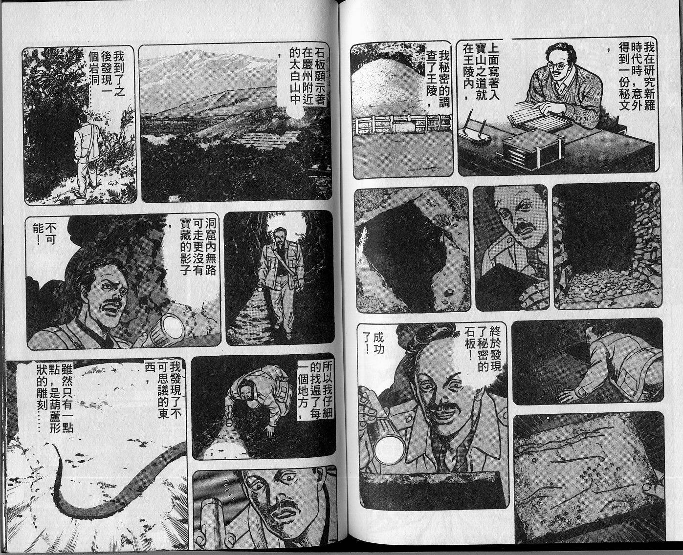 第03卷97