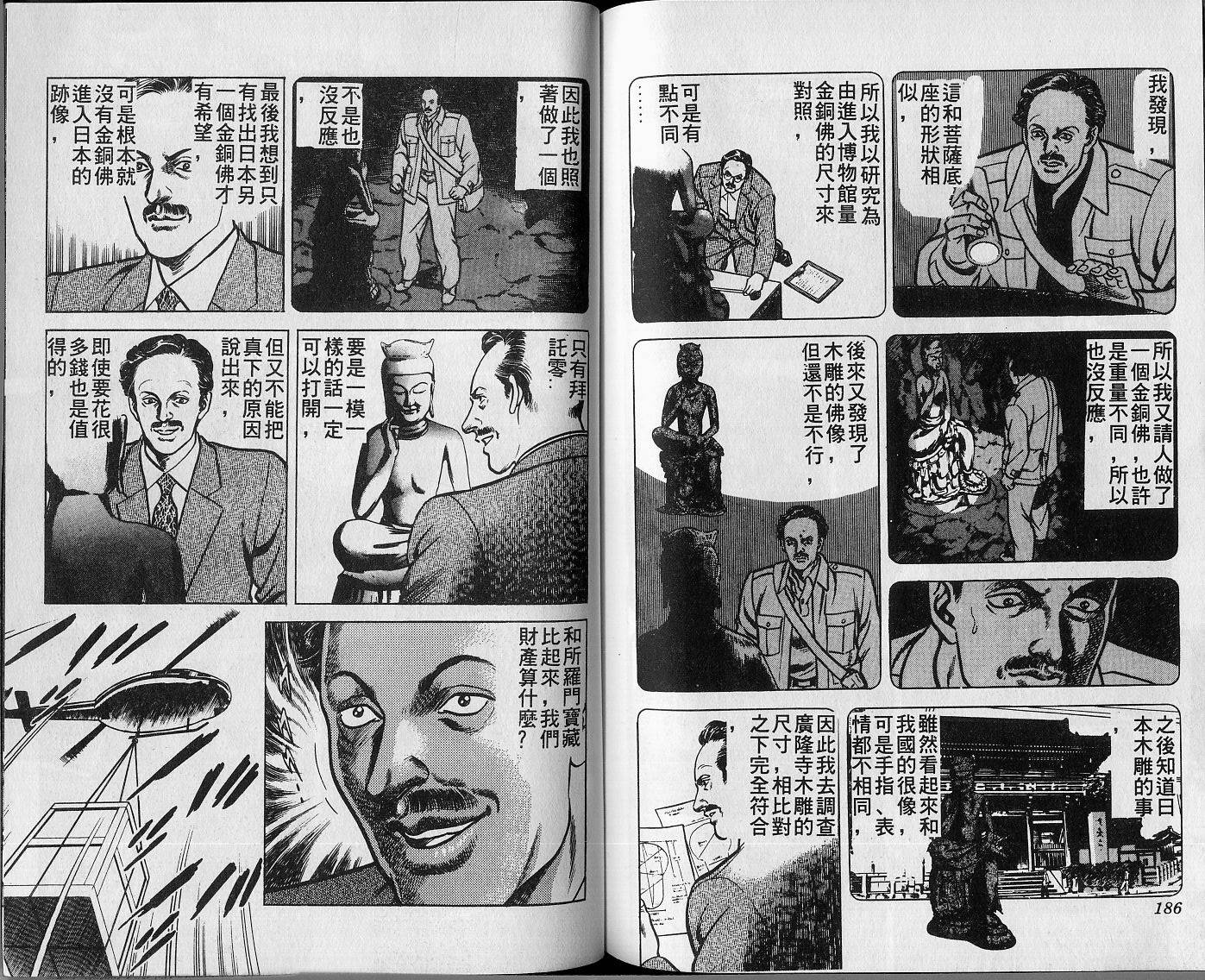 第03卷98