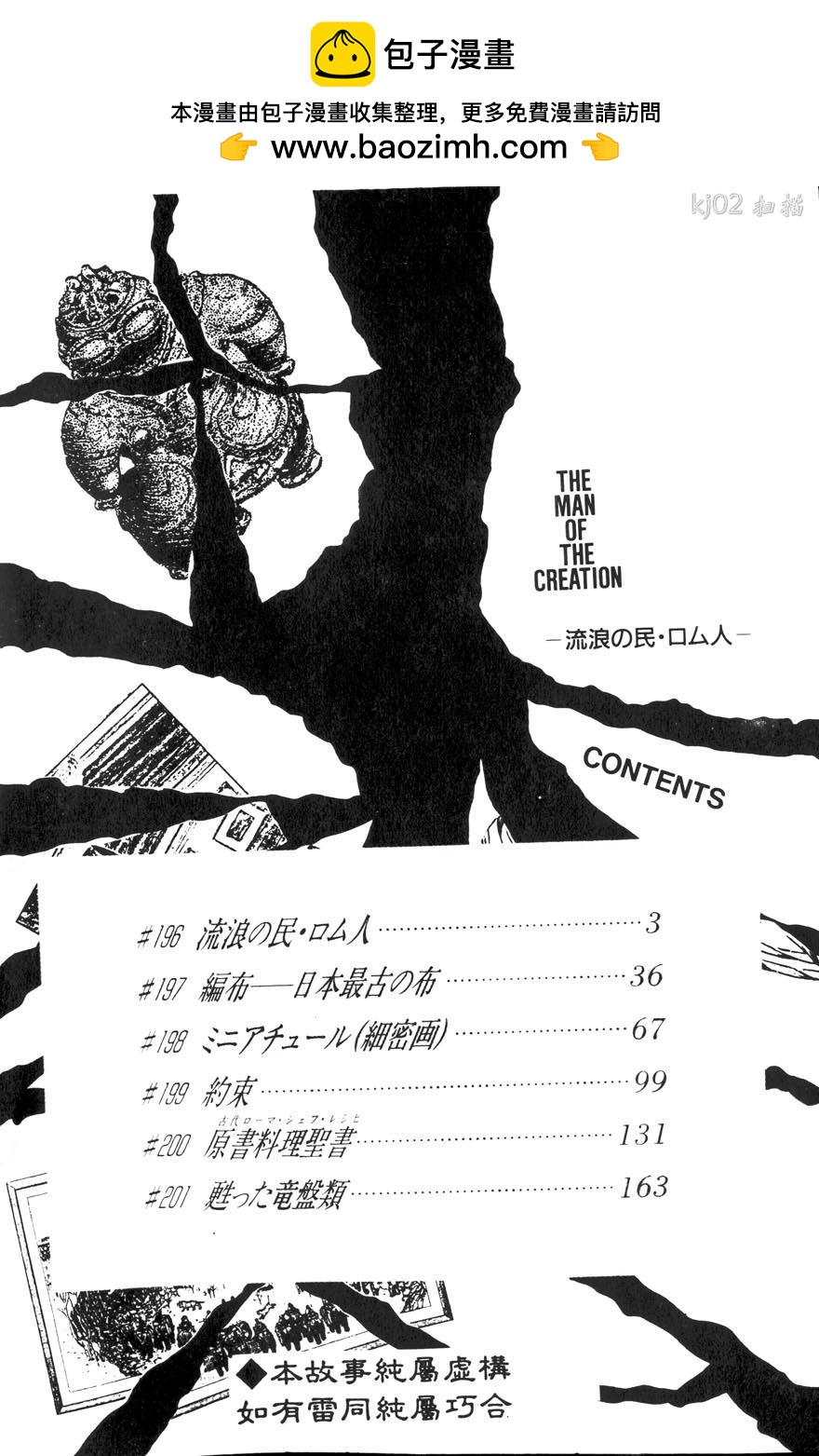第11卷1