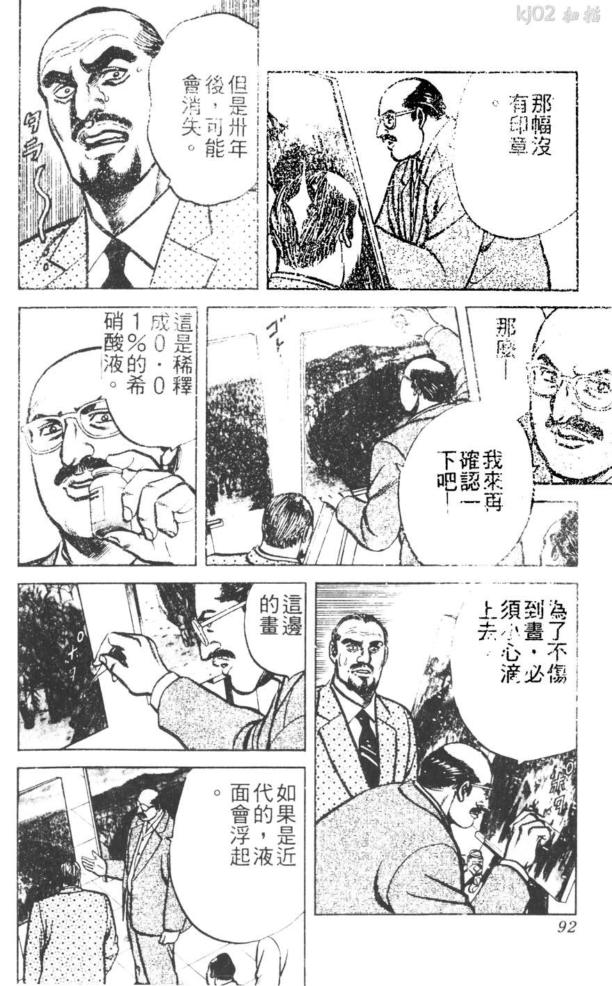 第11卷100