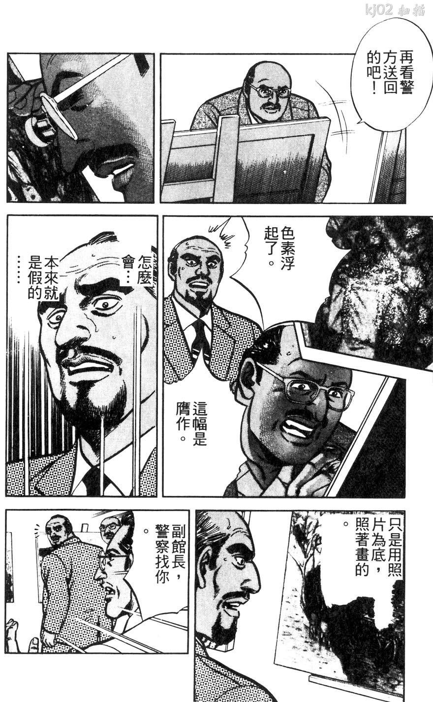 第11卷102