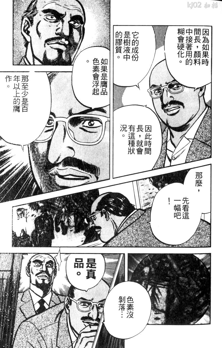 第11卷105