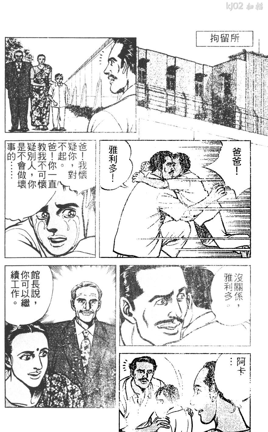 第11卷109