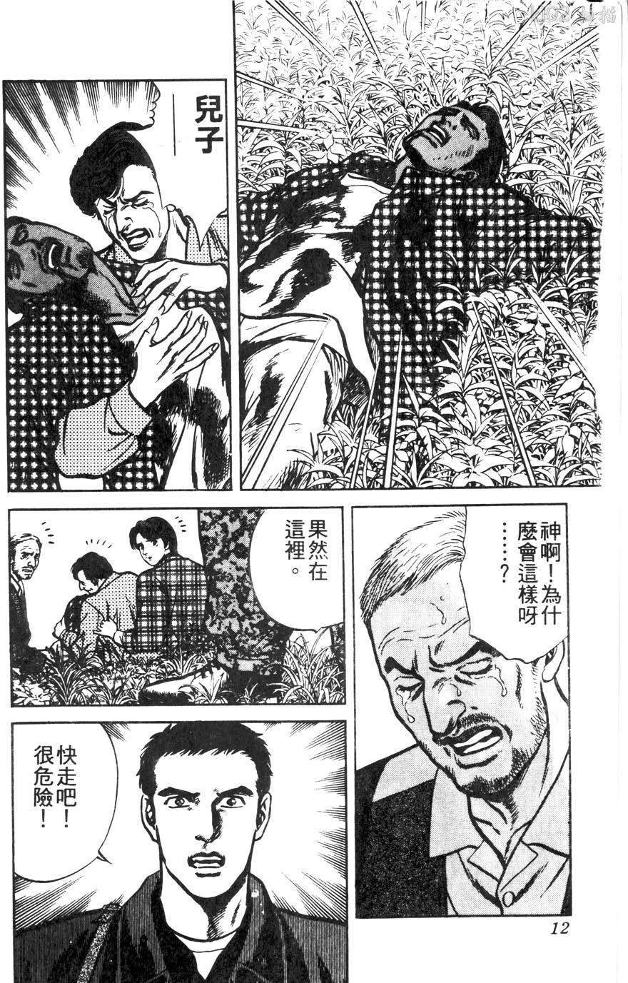 第11卷11