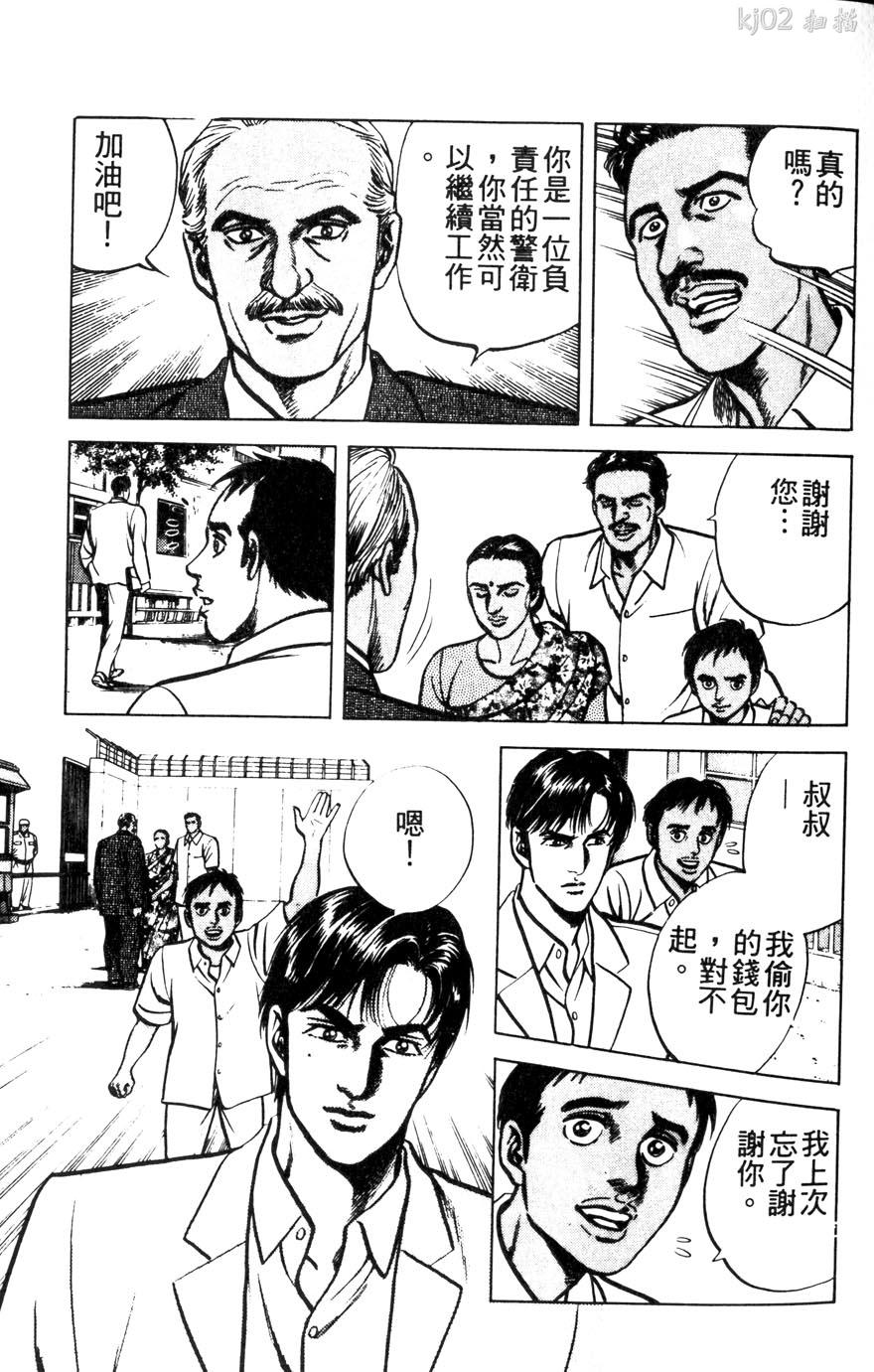 第11卷110