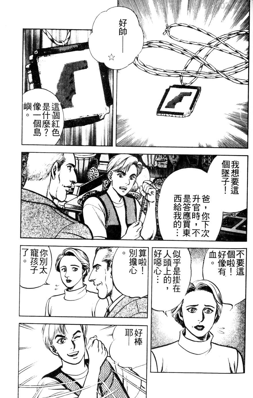第11卷114