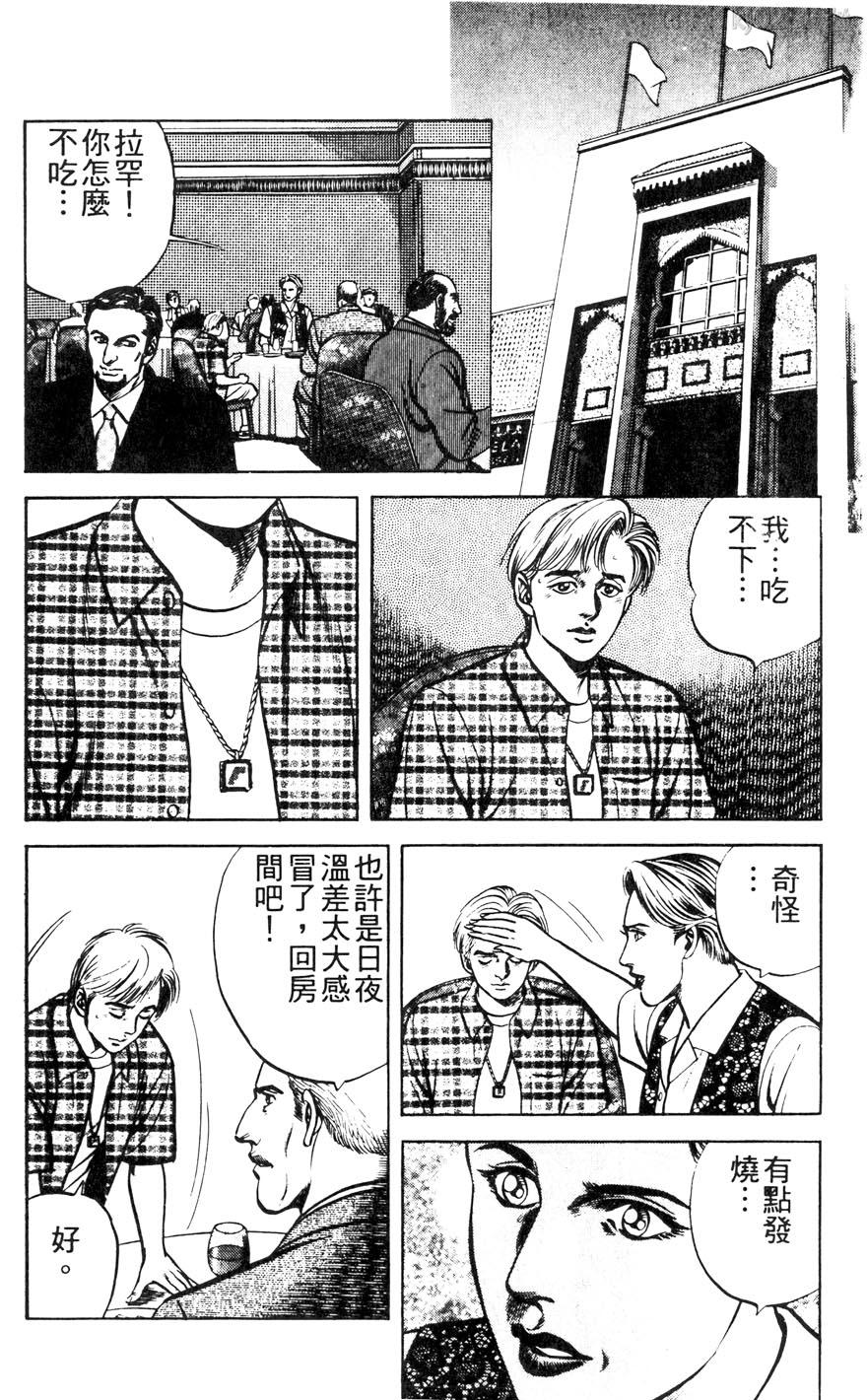 第11卷115