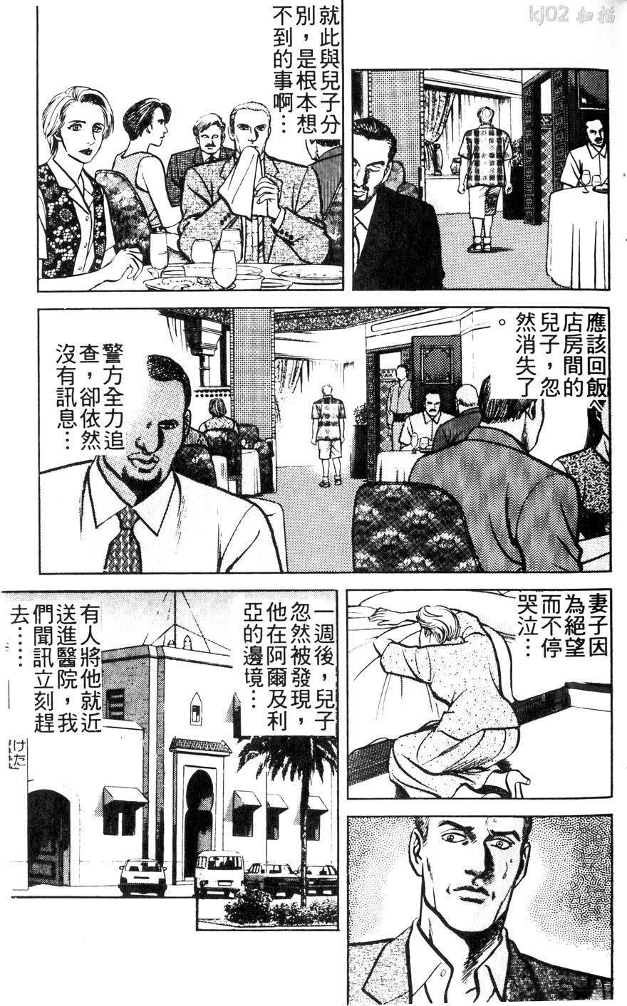 第11卷116