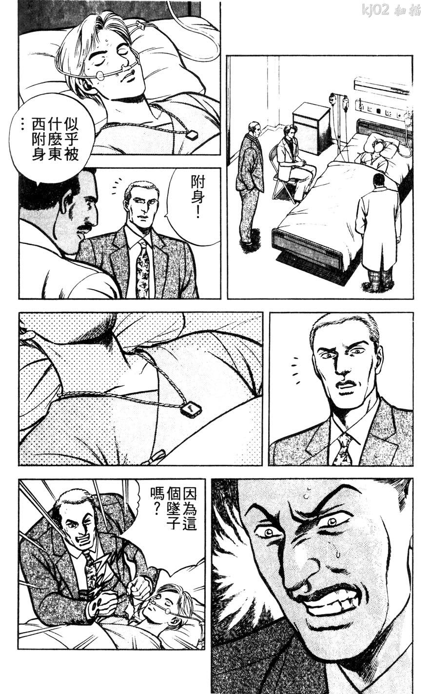 第11卷117