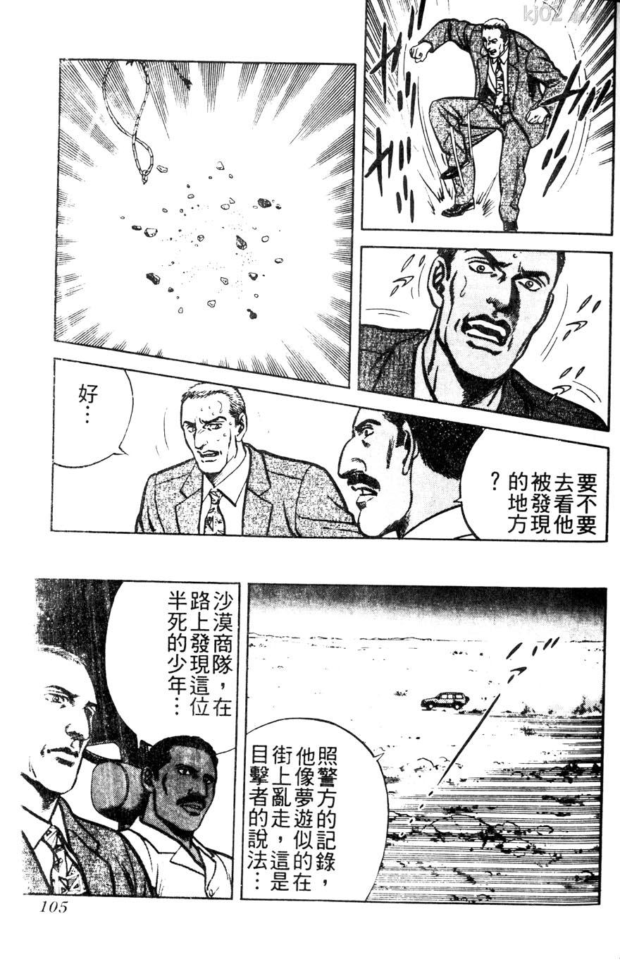 第11卷118
