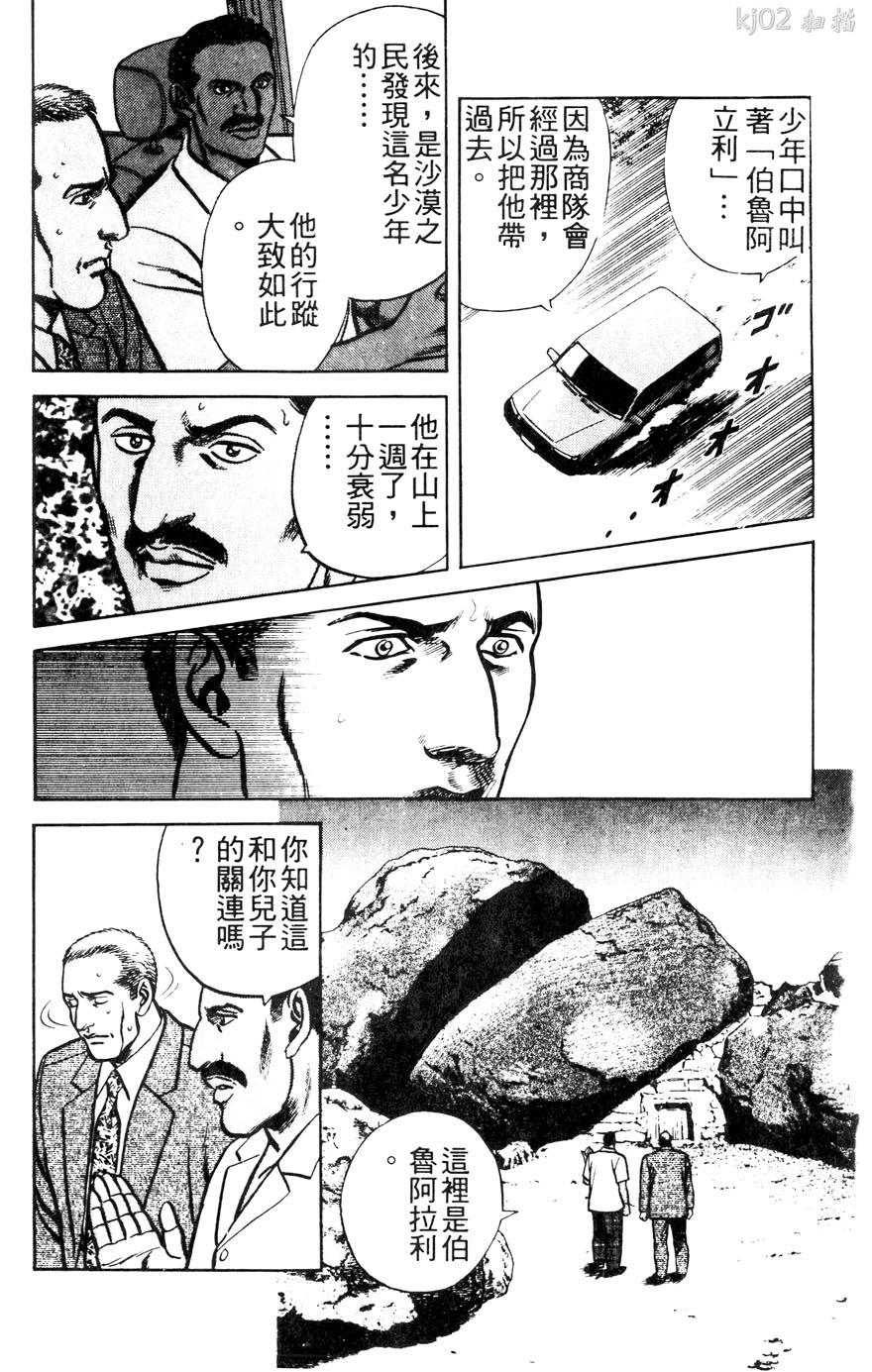 第11卷119