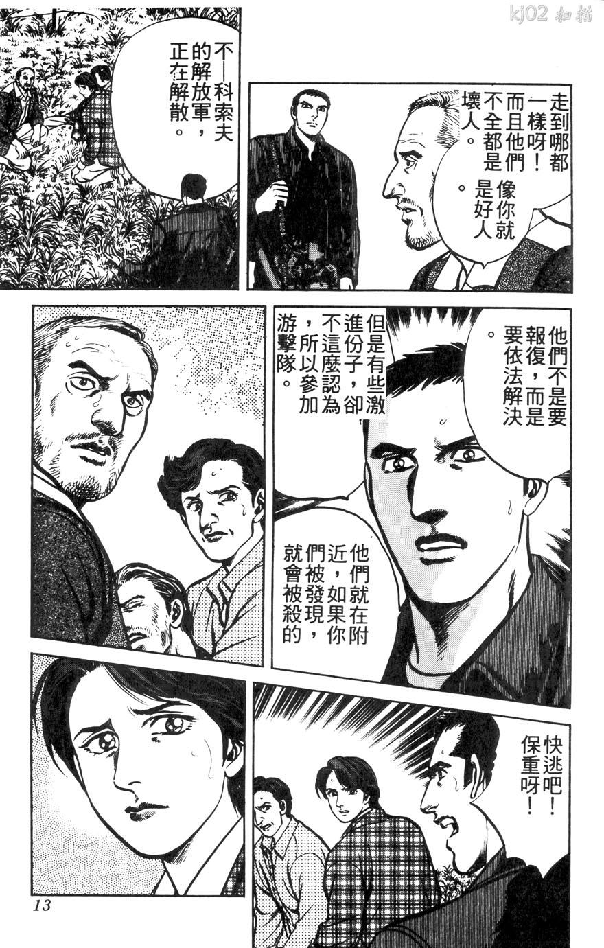第11卷12