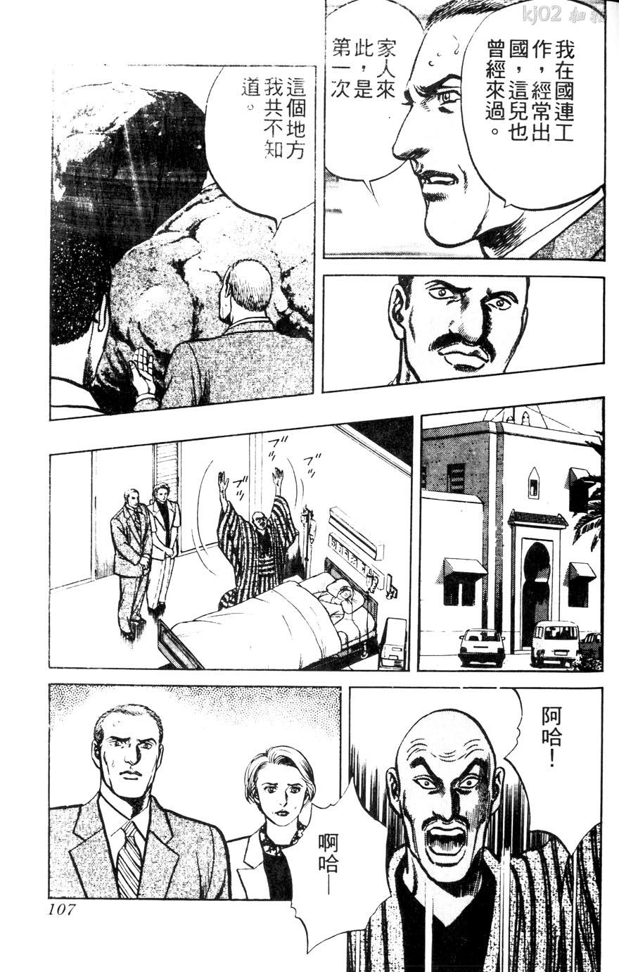 第11卷120