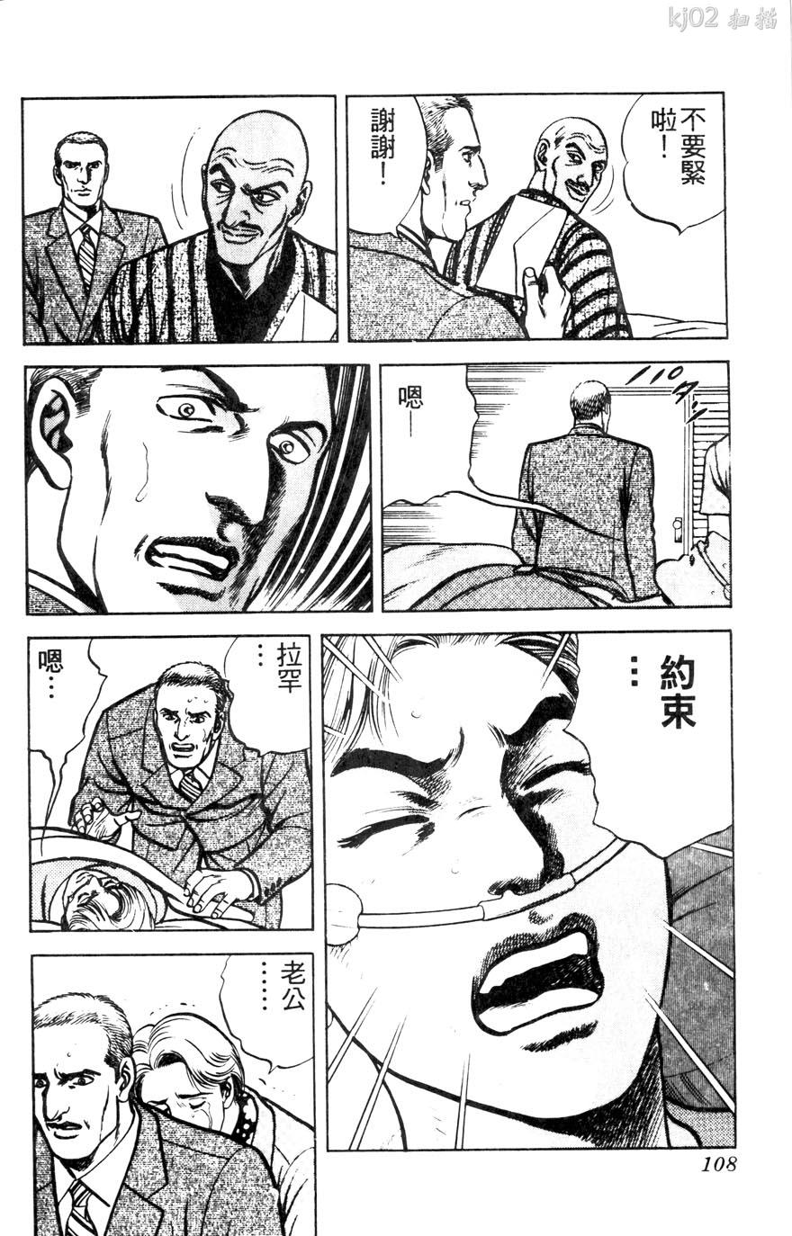 第11卷121