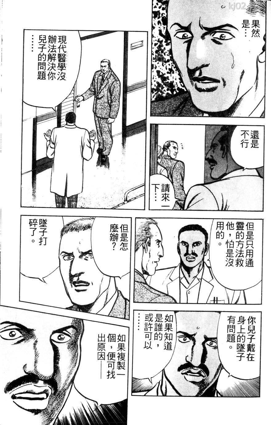 第11卷122