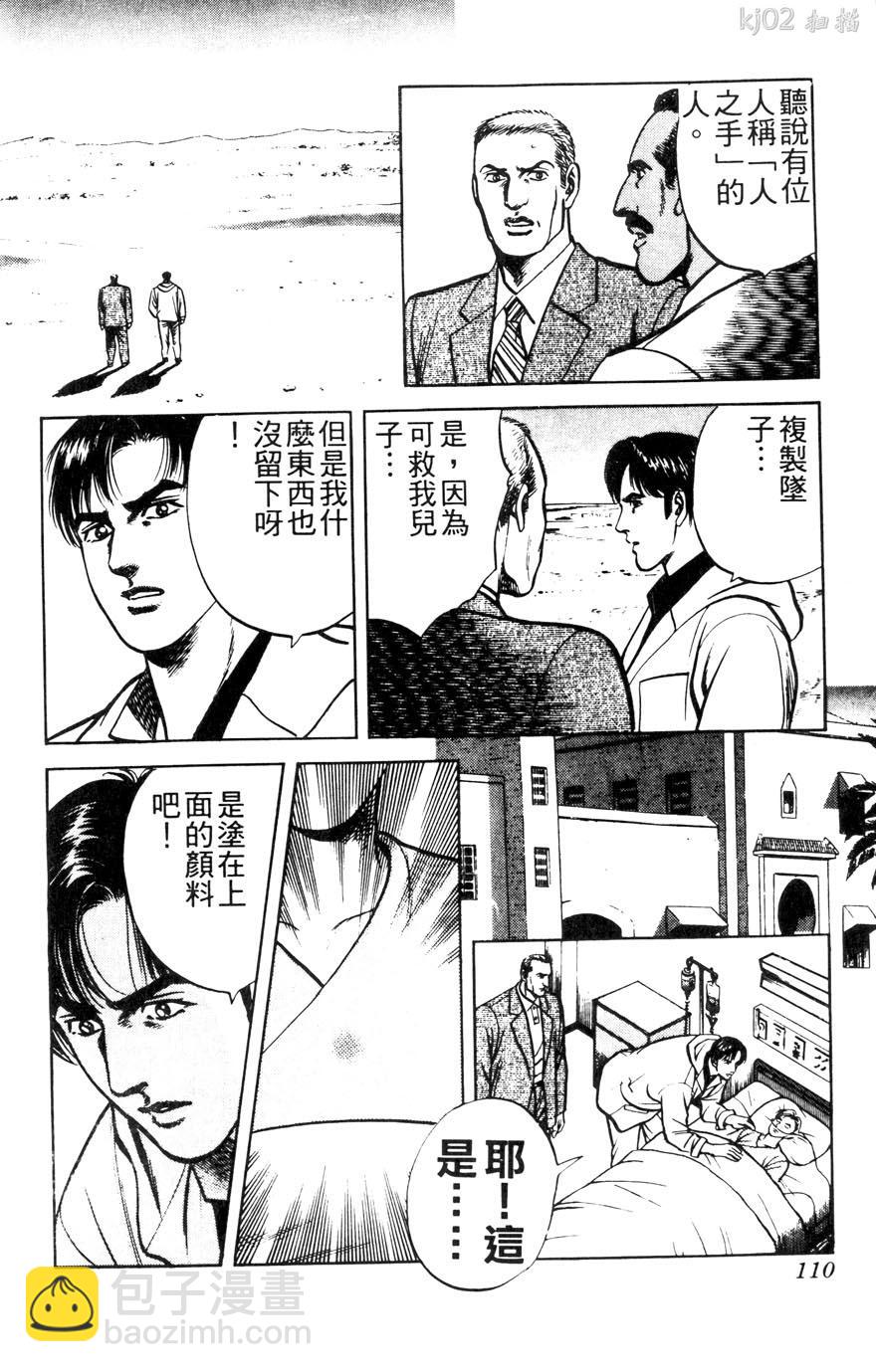 第11卷123