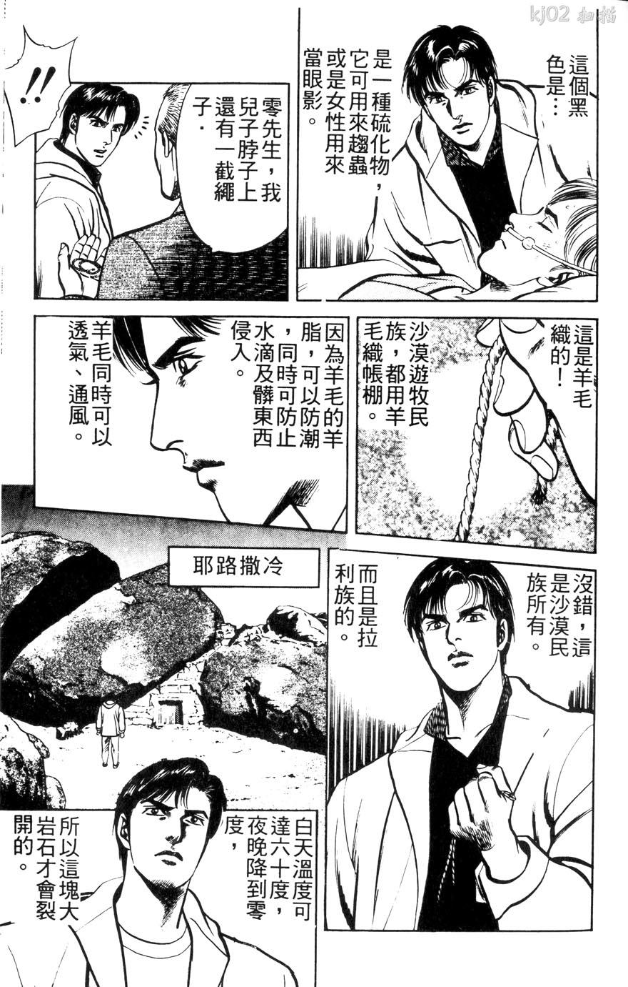 第11卷124