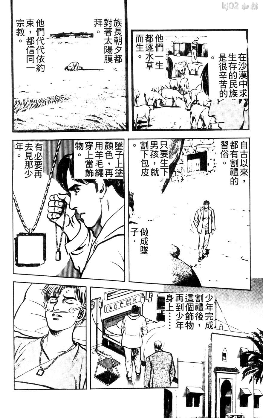 第11卷125