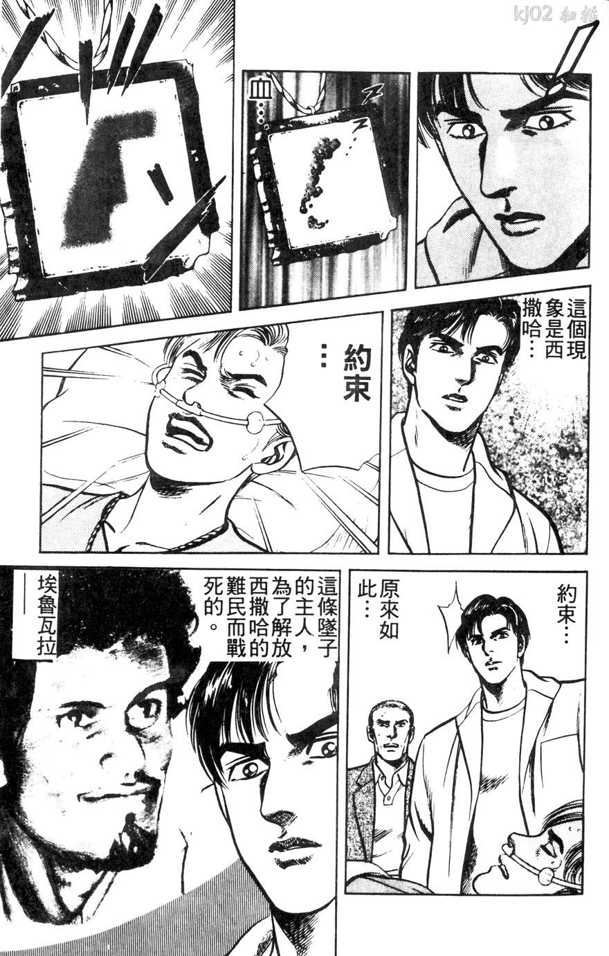 第11卷126