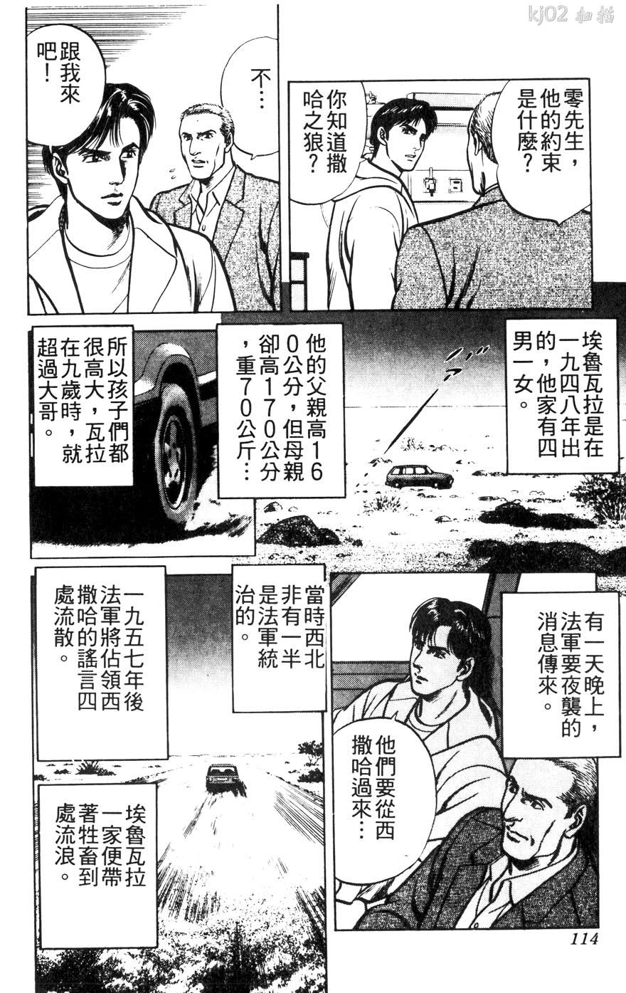 第11卷127