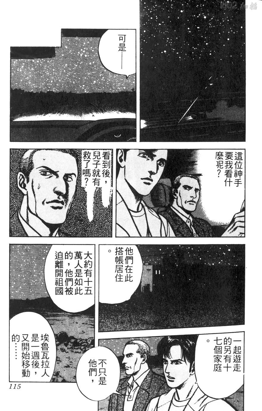 第11卷128