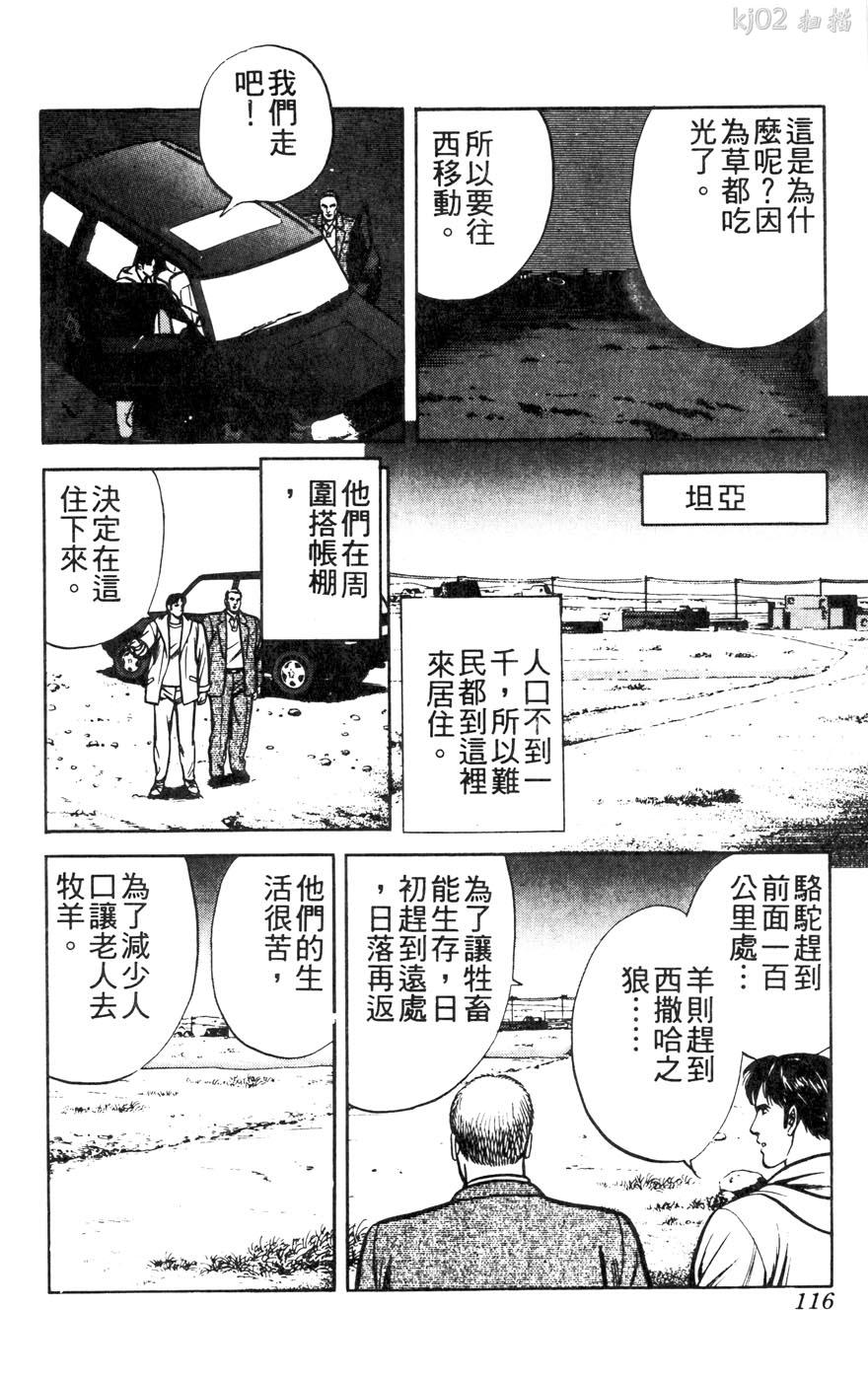 第11卷129