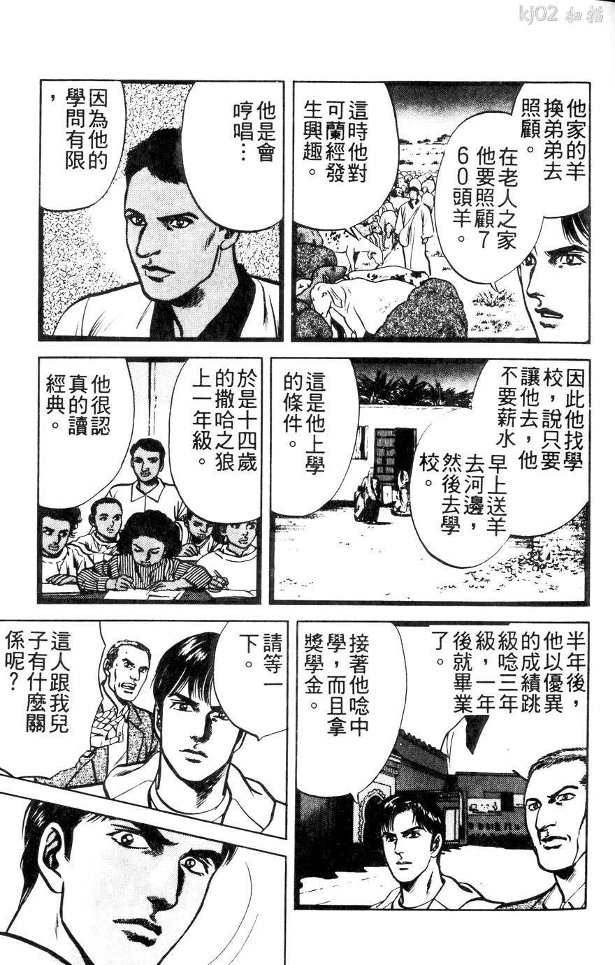第11卷130
