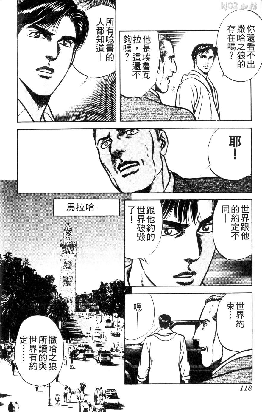 第11卷131