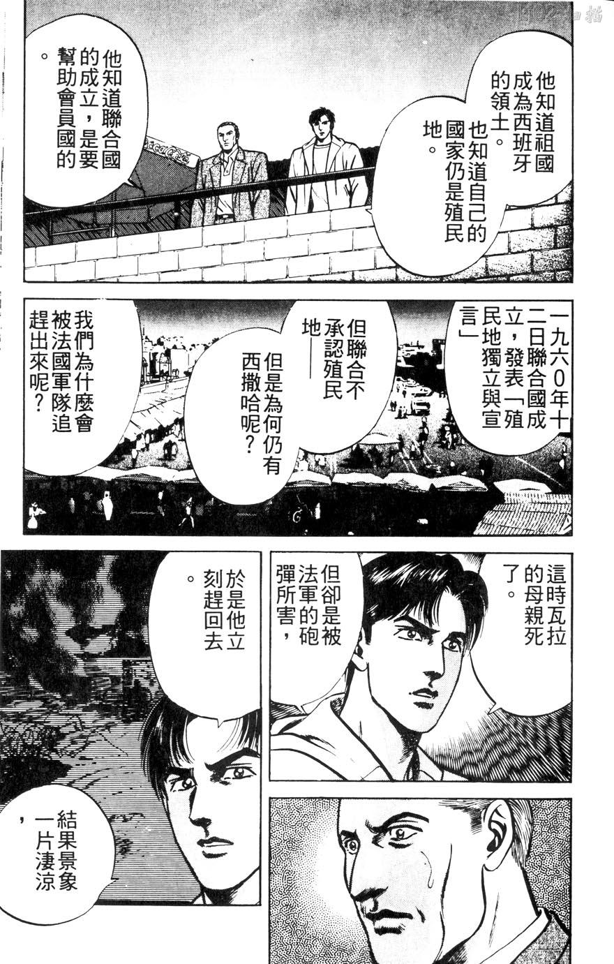 第11卷132