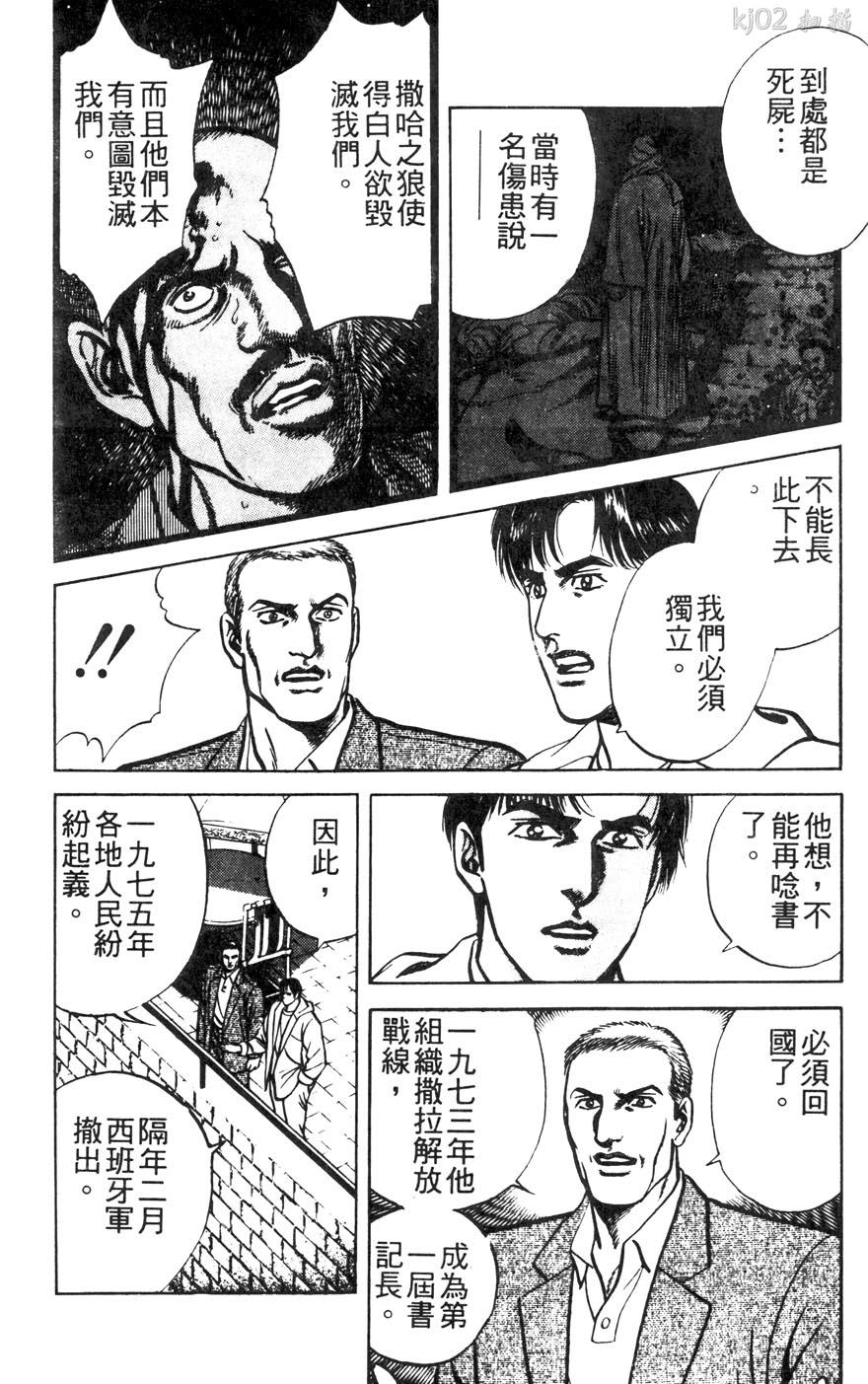 第11卷133