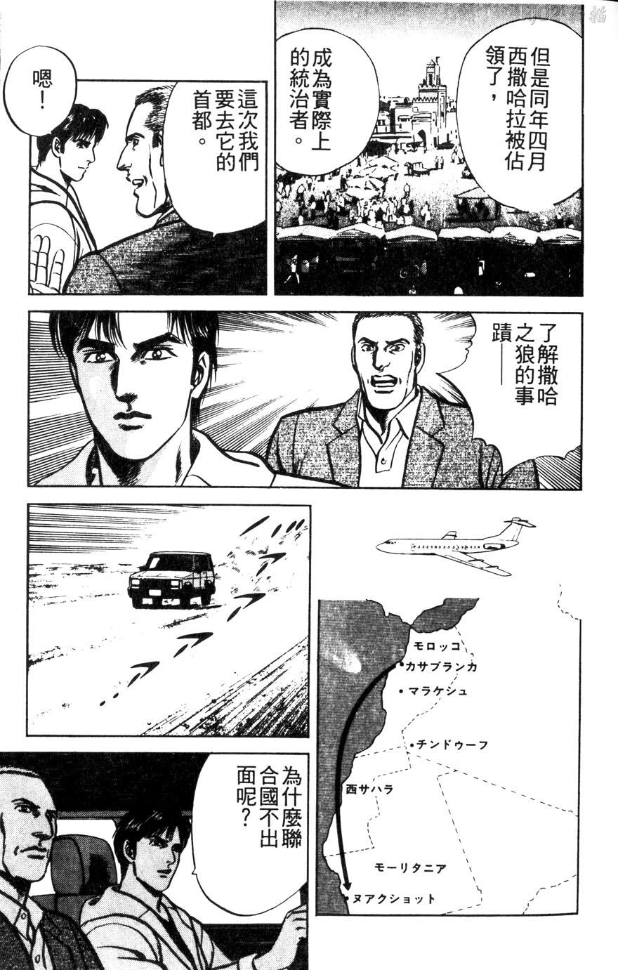第11卷134