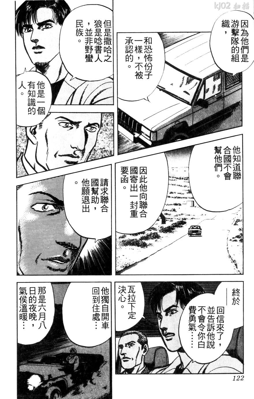第11卷135